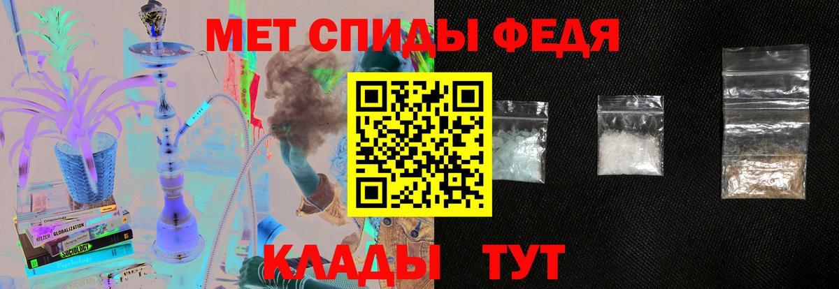 Тюмень  Амфетамин 98%  Вход с VPN 