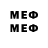 МДМА VHQ UID:731533907