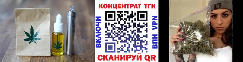 Cannafood конопля  Тюмень 