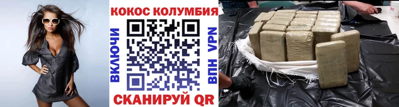 Cocaine Перу  где можно купить наркотик  Тюмень 