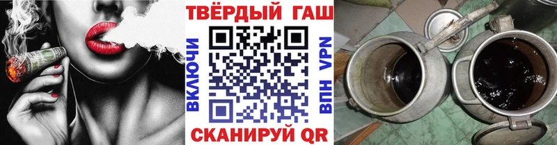 наркотики  Тюмень  ГАШ VHQ 