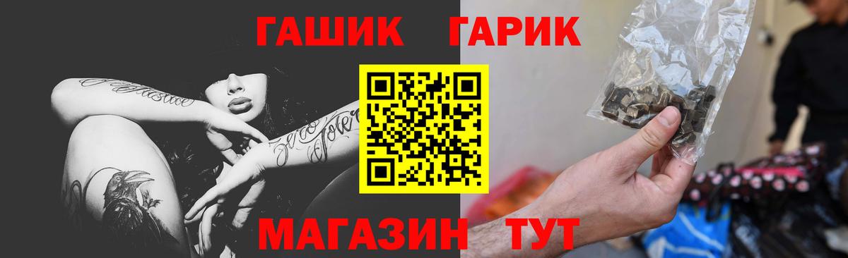 ГАШ Ice-O-Lator Тюмень