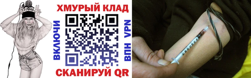 ГЕРОИН афганец Тюмень