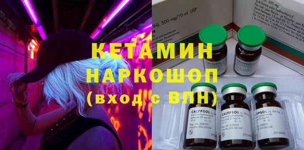 бошки Алзамай