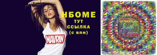 бошки Алзамай