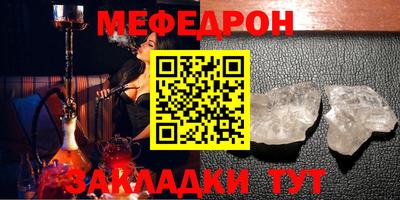стаф Новозыбков