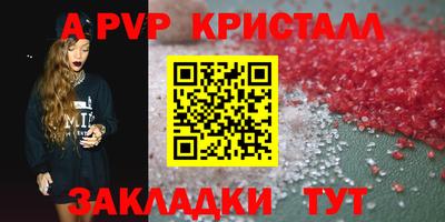 стаф Новозыбков