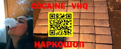 стаф Новозыбков