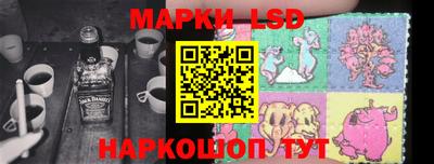 стаф Новозыбков