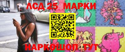 стаф Новозыбков