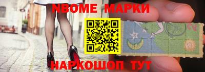 стаф Новозыбков