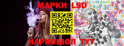 мефедрон Новокубанск