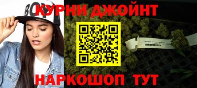 мефедрон Новокубанск