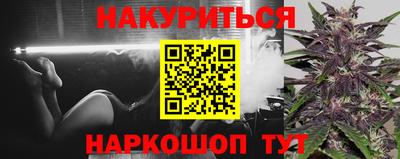 мефедрон Новокубанск