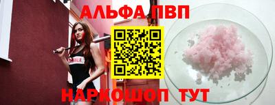 стаф Новозыбков