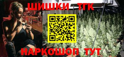 мефедрон Новокубанск