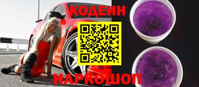 мефедрон Новокубанск