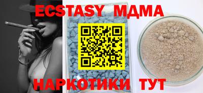 мефедрон Новокубанск