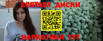 стаф Новозыбков
