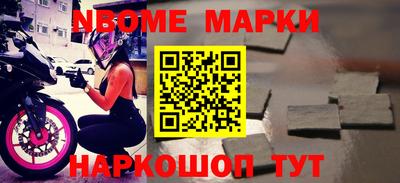 мефедрон Новокубанск