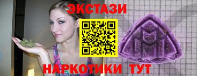 стаф Новозыбков