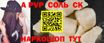 стаф Новозыбков
