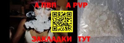 мефедрон Новокубанск