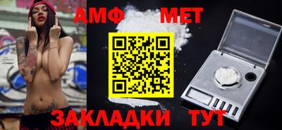мефедрон Новокубанск