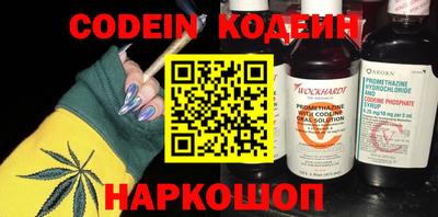 мефедрон Новокубанск