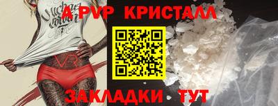 ECSTASY Новодвинск