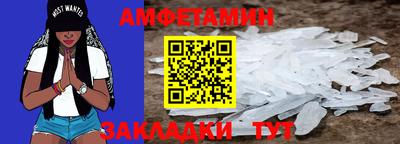 мефедрон Новокубанск