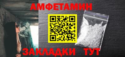 стаф Новозыбков