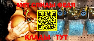 мефедрон Новокубанск