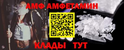 стаф Новозыбков