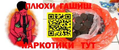 стаф Новозыбков