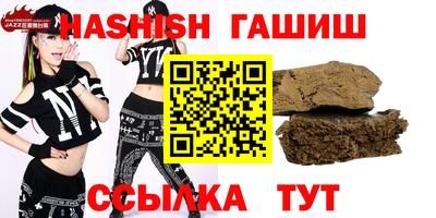 мефедрон Новокубанск