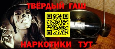 мефедрон Новокубанск