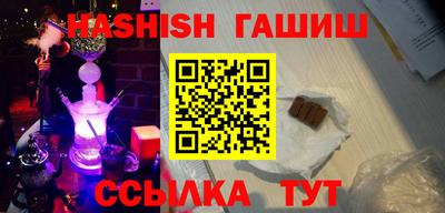 мефедрон Новокубанск