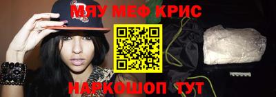 стаф Новозыбков