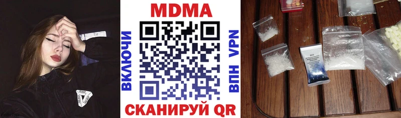 купить наркоту  Тюмень  МДМА молли 