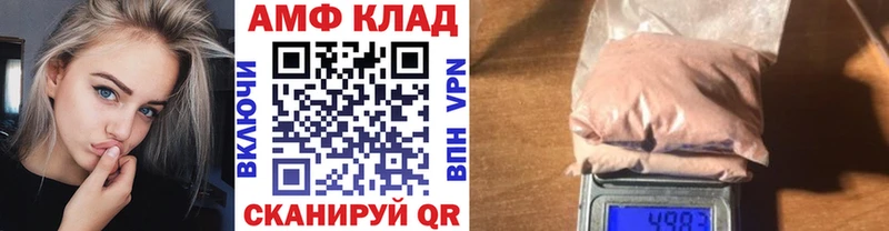 МЕТАМФЕТАМИН Декстрометамфетамин 99.9%  Тюмень 