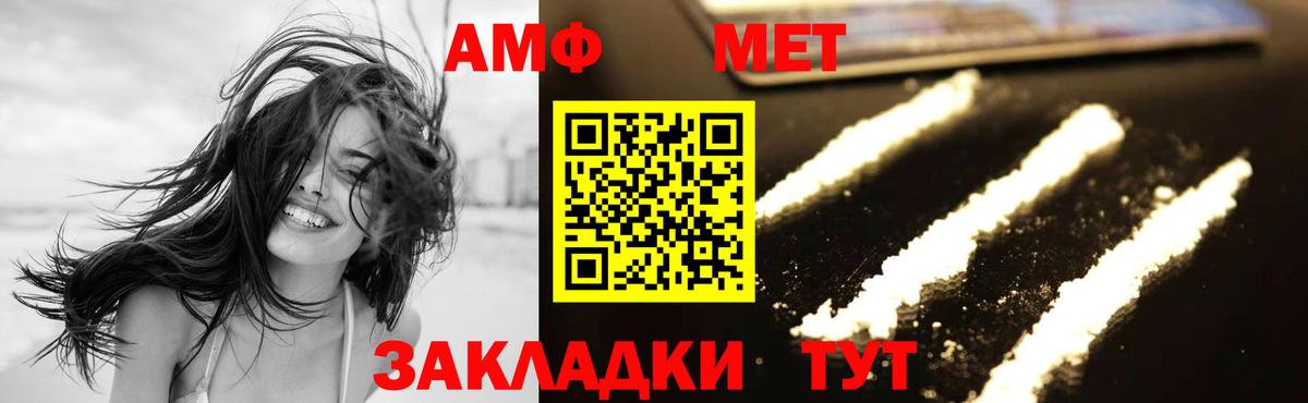 APVP СОЛЬ   Вход с VPN  Тюмень  КОКАИН  Гашиш  Марихуана  Мефедрон   ТГК 
