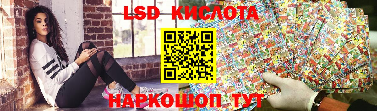 Марки NBOMe 1500мкг  Вход с VPN  Марки NBOMe 1500мкг  Тюмень 