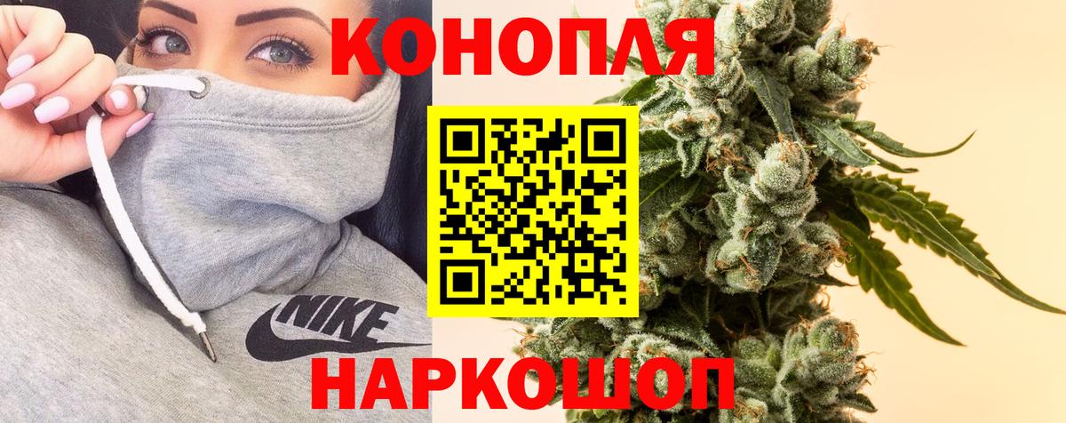 МАРИХУАНА LSD WEED  Вход с VPN  Конопля конопля  Тюмень  Канабис тримм 